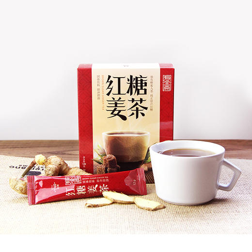 【天天【分众专享】寿全斋 红糖姜茶new 120g/纸盒装