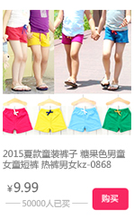 TB2Js5VXXXXXXcIXFXXXXXXXXXX_!!20333751.j