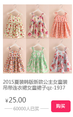 TB2p7KoXXXXXXaLaXXXXXXXXXXX_!!20333751.j