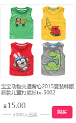 TB2UD_5XXXXXXcuXFXXXXXXXXXX_!!20333751.j