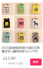 TB2MHeRcFXXXXcsXpXXXXXXXXXX_!!20333751.j