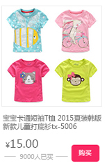 TB2jriNdpXXXXc9XXXXXXXXXXXX_!!20333751.j