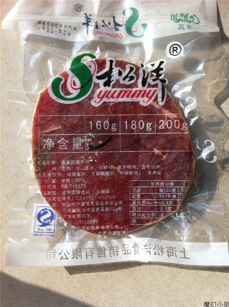 TB2bNIUXVXXXXcTXXXXXXXXXXXX_!!697205767.