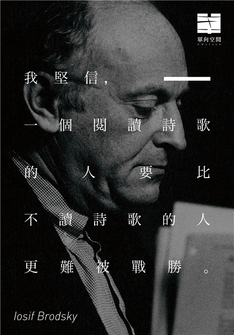 布罗茨基▽