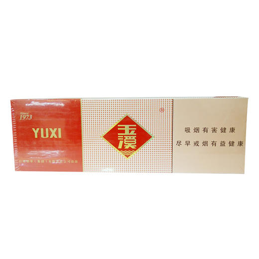 软玉溪烟(售出概不退换)
