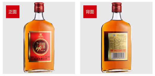 中国劲酒258ml35度