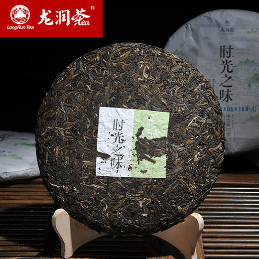 龙润茶普洱茶生茶云南古树七子饼茶叶生普洱茶饼时光之味357g茶饼