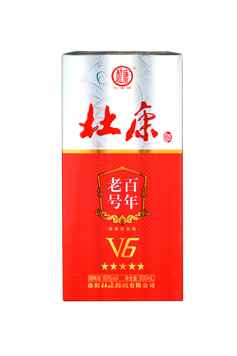 50°杜康百年老号v6 小老酒酒类连锁