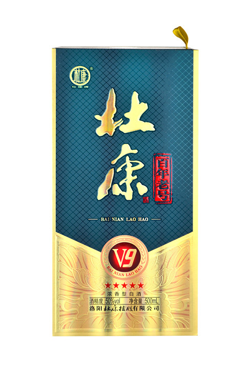50°杜康百年老号v9
