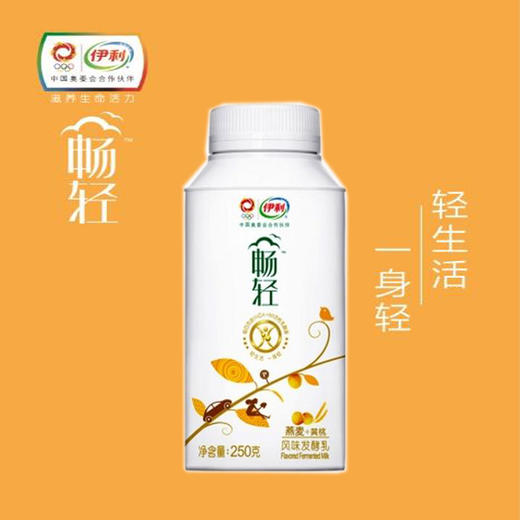 伊利畅轻发酵乳黄桃 燕麦250g - 烛光超市191014
