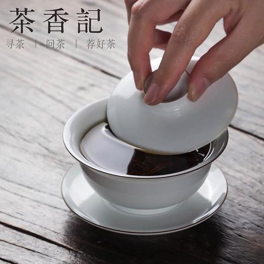 茶香记甜白盖碗白瓷紫金口茶杯甜白功夫茶具