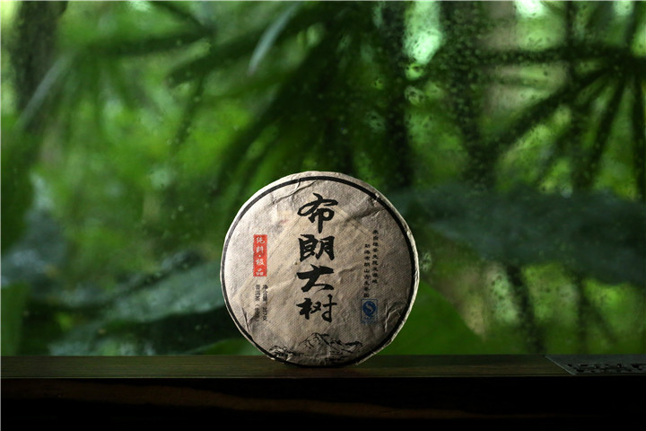 gb/t22111-2008 生产许可证号:qs532814010872 生产商:勐海县傣乡茶厂