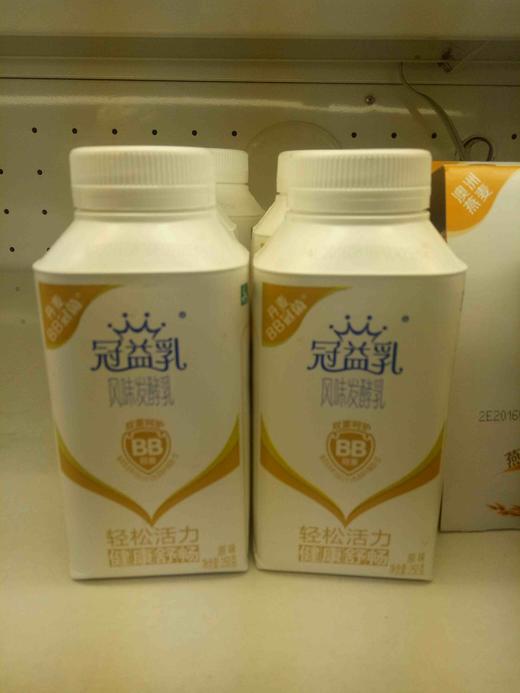 蒙牛冠益乳小瓶酸奶