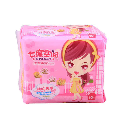 恒安七度空间少女棉日用卫生巾10p