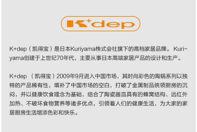 文怡之选日本kdep凯得宝一代小号深汤锅陶瓷锅煲汤炖锅砂锅5升顺丰