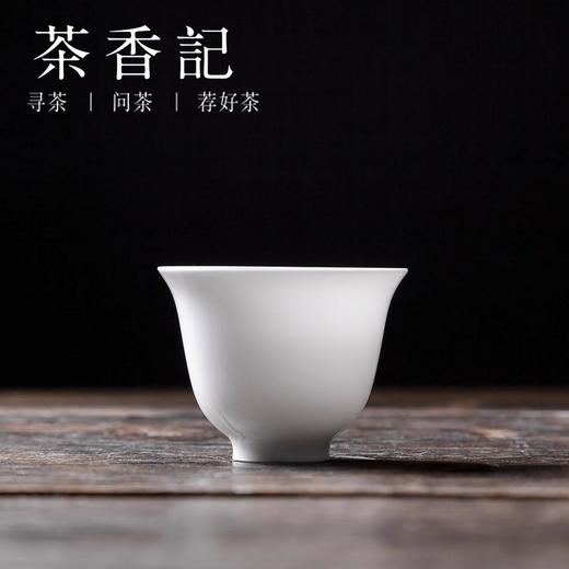 茶香记手工甜白玉兰杯乳白如凝脂功夫茶具茶杯品茗杯