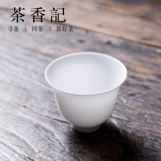 茶香记手工甜白玉兰杯乳白如凝脂功夫茶具茶杯品茗杯