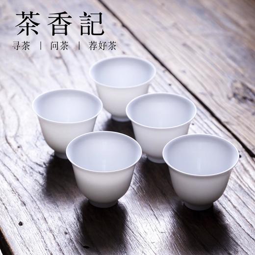 茶香记手工甜白玉兰杯乳白如凝脂功夫茶具茶杯品茗杯