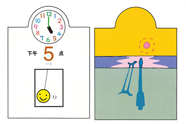 我的第一套认知绘本时钟