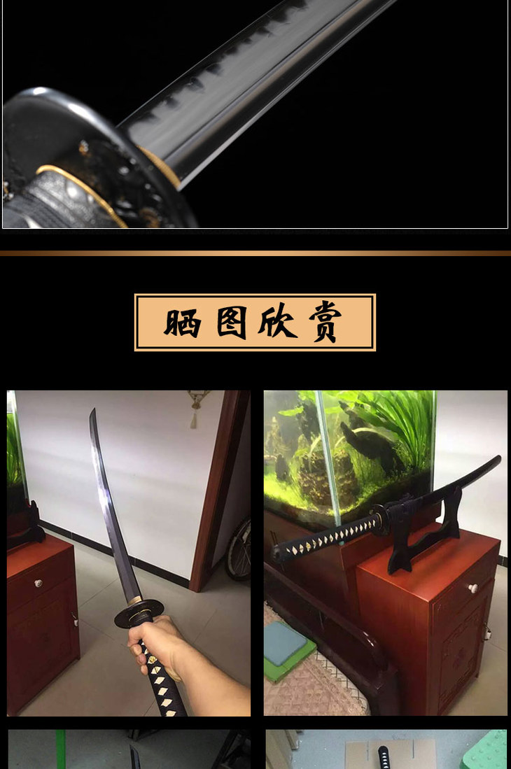 蒋氏刀剑七枚合武士刀吴火有大师制作未开刃