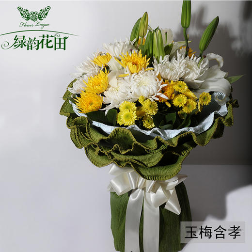 清明节重阳节菊花花束扫墓吊念上坟祭奠葬祭祖