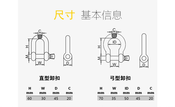 tmaxd型卸扣u型卸扣34英寸直径475吨厂家直邮正品保证