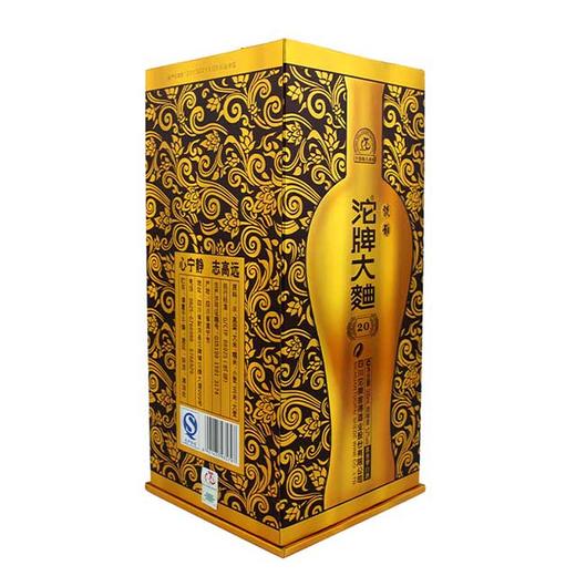 52度沱牌大曲淡雅20年500ml