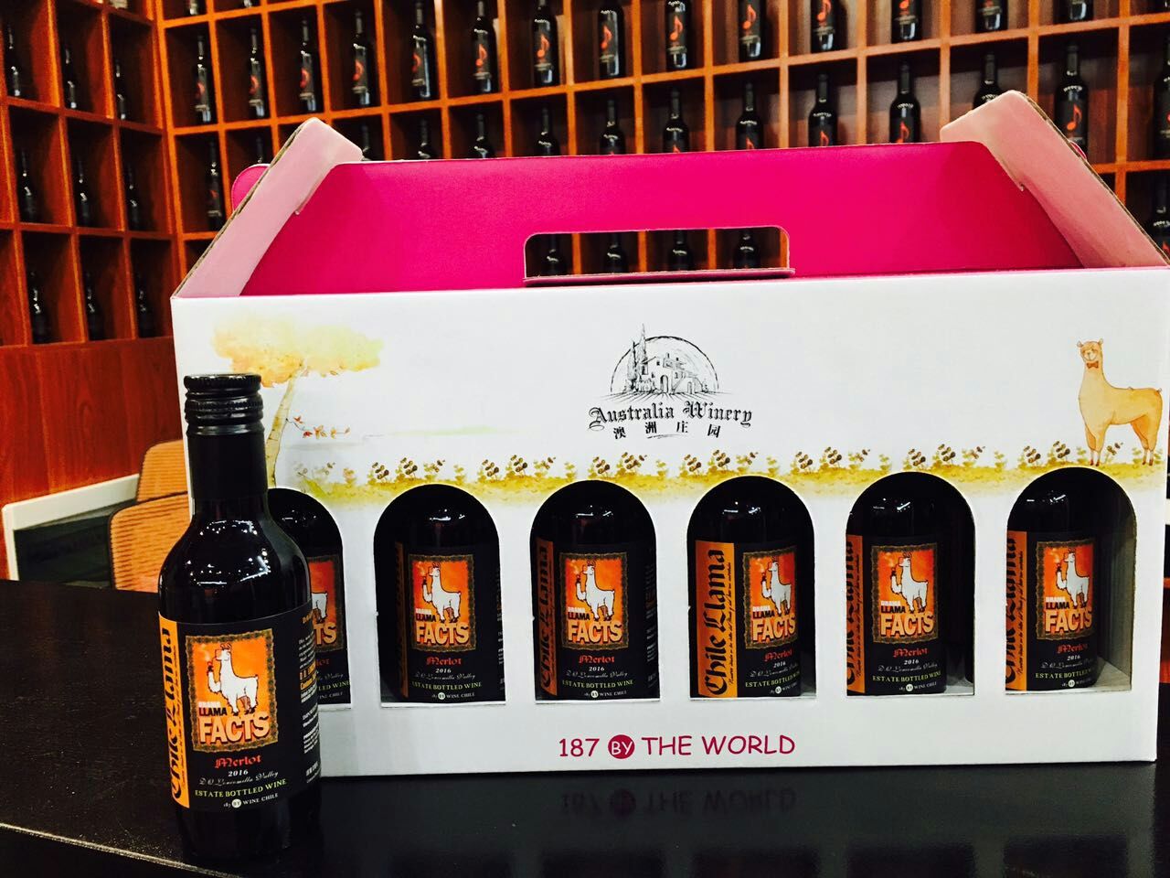 智利小羊葡萄酒 187ml六瓶礼盒装 灵溪免费送酒上门 送酒热线