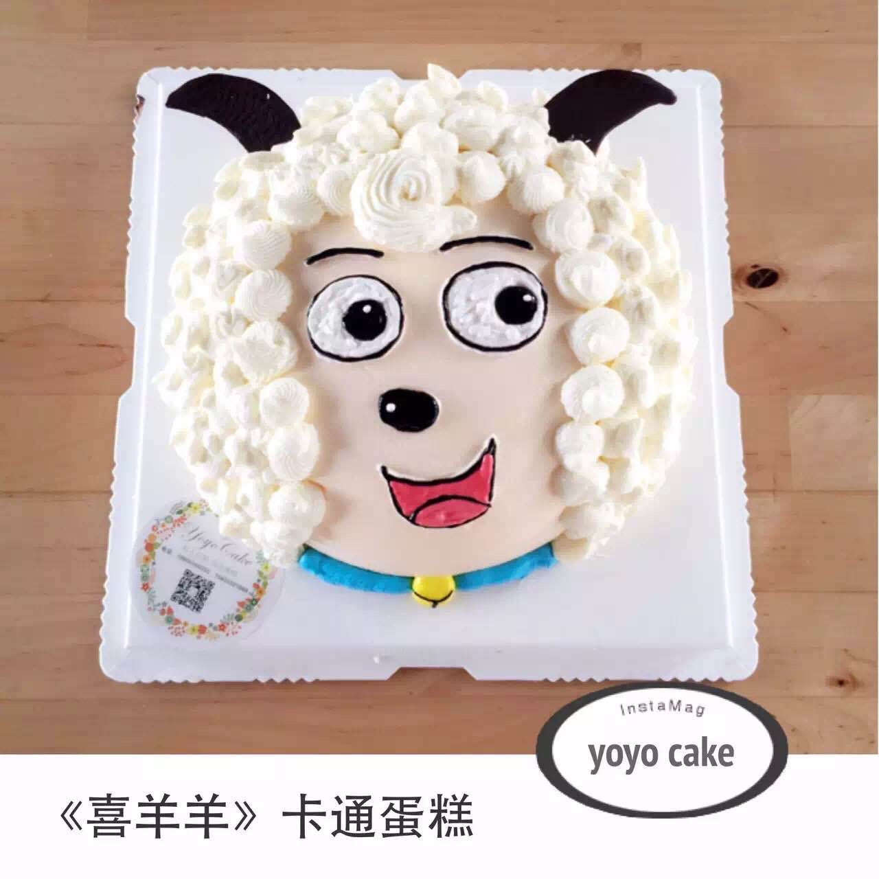 小羊翻糖蛋糕,小羊蛋糕,小羊肖恩蛋糕(第8页)_大山谷图库