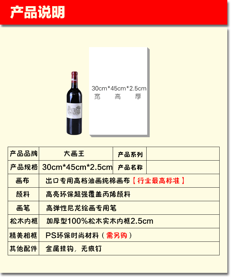 生命树