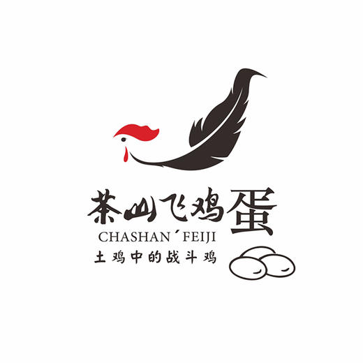 茶山飞鸡蛋100枚茶山散养飞鸡蛋顺丰包邮
