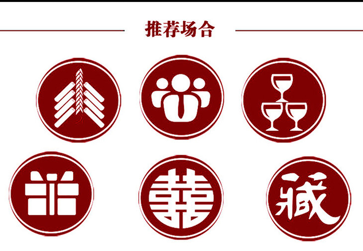 石花三品42度500ml