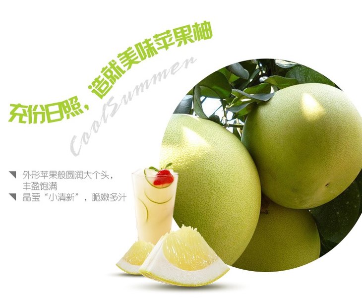 正宗湖南复兴苹果柚湖北荆州丑柚孕妇小孩水果 柚子多