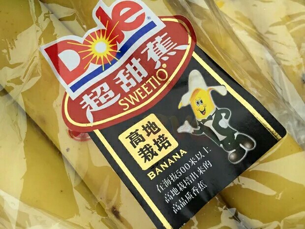 dole 都乐超甜蕉 进口香蕉 新鲜水果 都乐香蕉