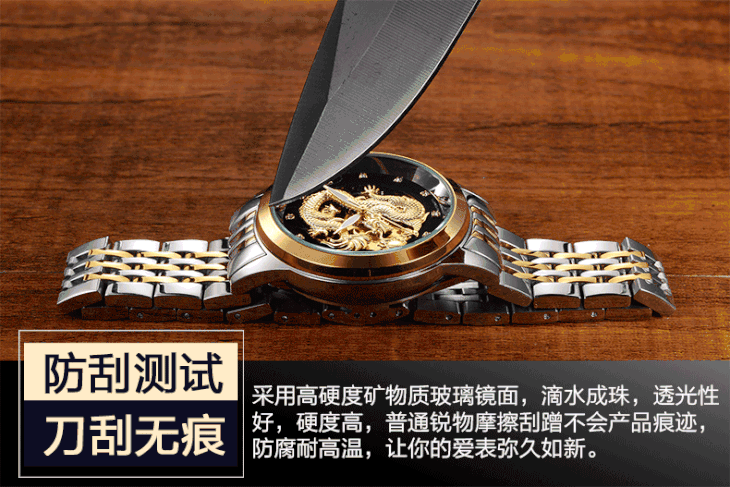 保罗名表男士手表全自动镂空商务机械手表防水夜光金龙表爆款