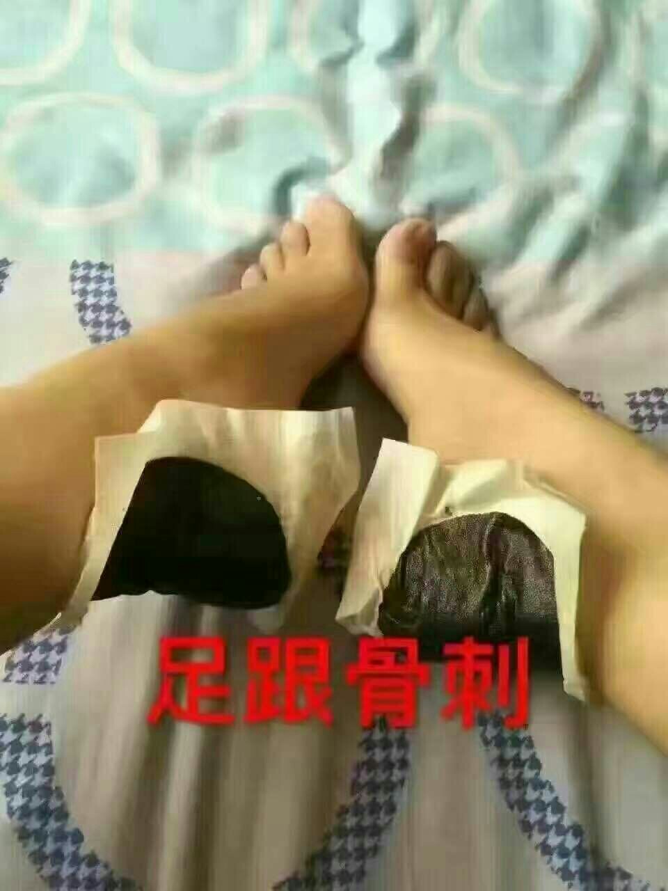 黑百通膏药,骨病的克星