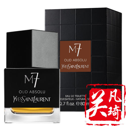 ysl圣罗兰m7oudabsolu绝对乌木珍藏版男士香水80ml