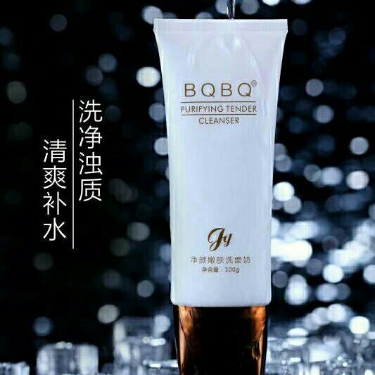 bqbq净颜嫩肤洗面奶,是市面上少有的氨基酸洗面奶!