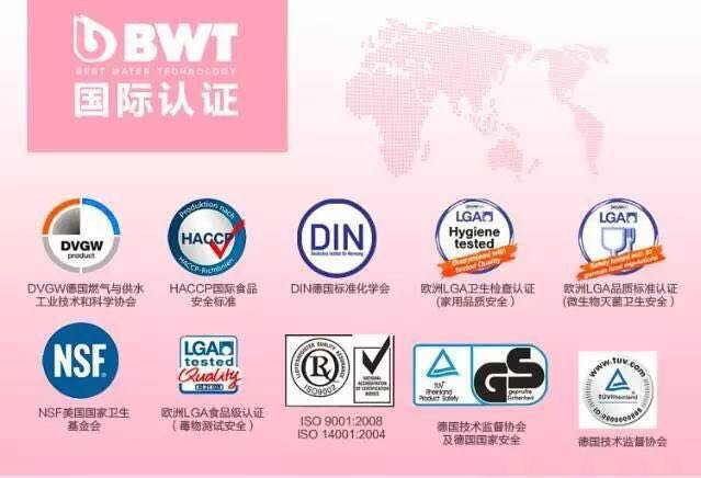 bwt德国倍世净水壶,60%的欧洲家庭都在用的净水品牌,保留矿物质.