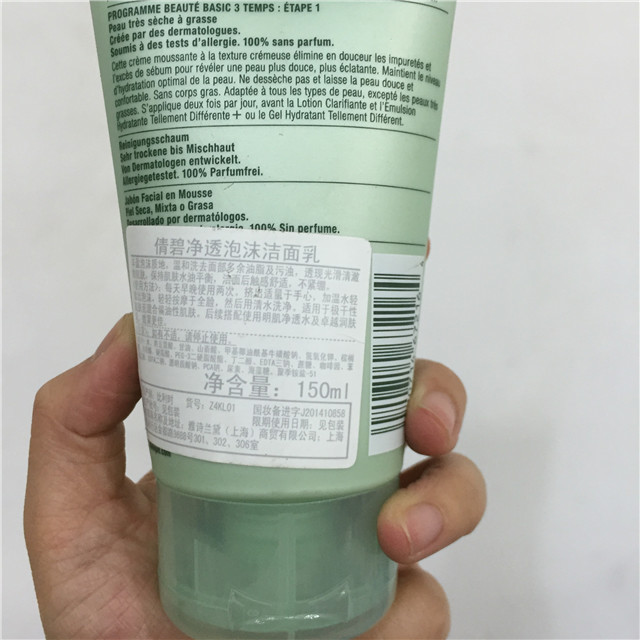 倩碧clinique 净透泡沫洁面乳 150ml(20/1)