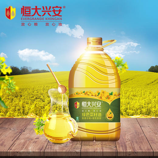 恒大兴安 健康油 绿色菜籽油5l(生产日期为2021年3月,保质期18个月)