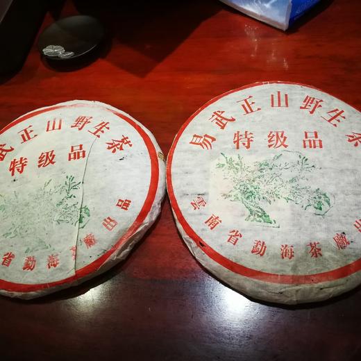 商品详情【品名】1999易武野生茶(绿大树【品牌 大益(叶柄怀订制