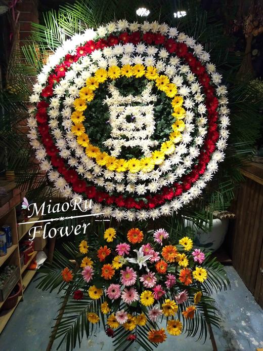 编码特大号花圈