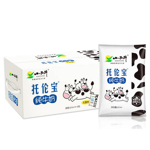 小西牛 托伦宝 纯牛奶 227ml*16包