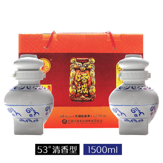 塔城 私享(1500ml*2坛 53 塔城酒业