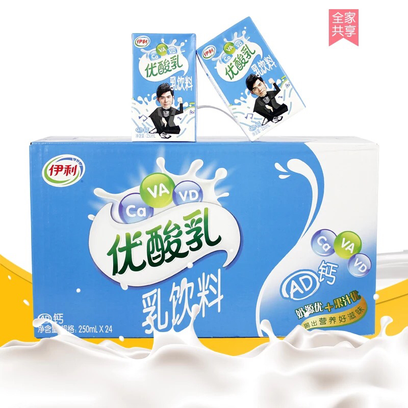 伊利优酸乳酸酸乳ad钙味250ml24学生营养早餐牛奶饮品