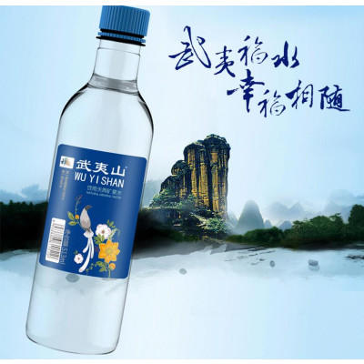 武夷山饮用天然矿泉水513ml