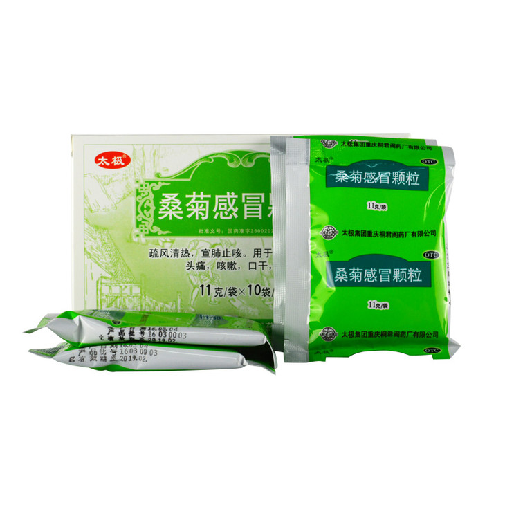 桑菊感冒颗粒11g10袋1b