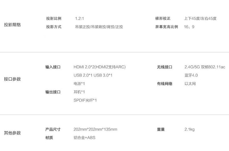 极米投影仪h1s极光