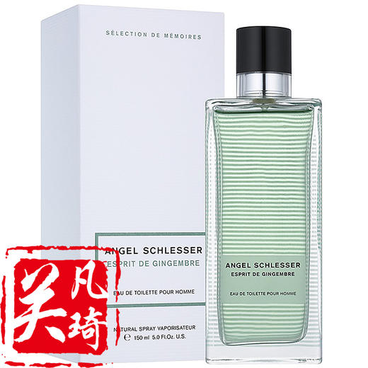 angelschlesserespritdegingembrepourhomme姜之灵男士香水edt100ml